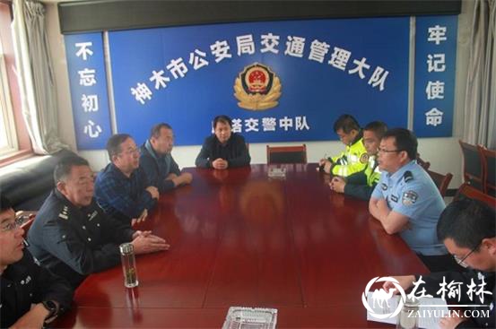 榆林公路局、市交警支队领导调研神木碾房峁治超站路警治超联合执法严打工作