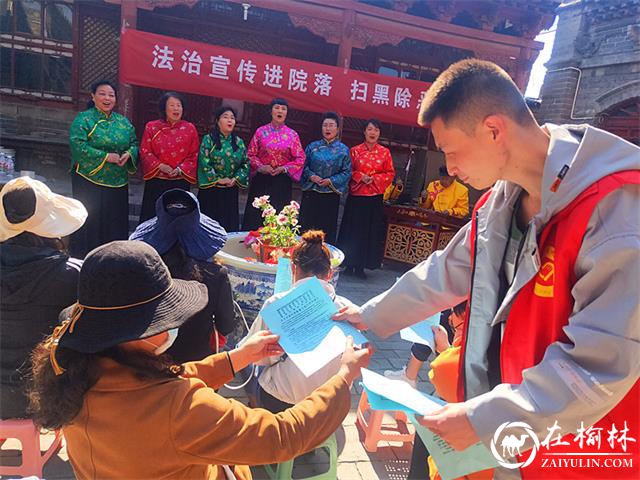 新时代文明实践——法治宣传