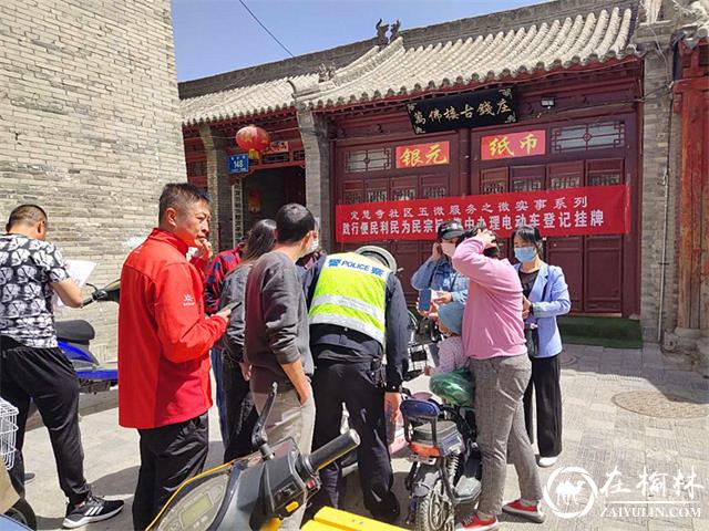 五微优质特色服务进社区