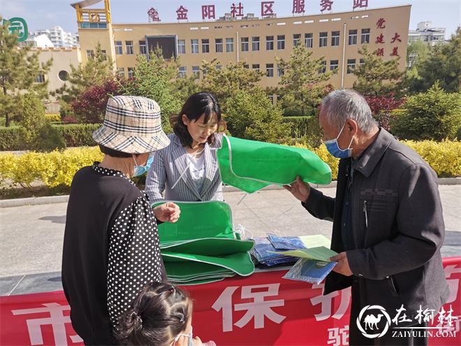 榆阳区驼峰办金阳社区开展“节水宣传进小区”主题党日活动
