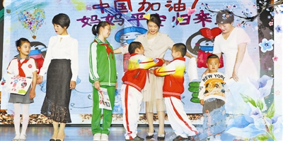 舞台上，牛思倩、任瑞和王慧慧（从左到右）分别和自己的孩子互动