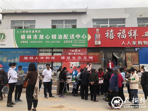 驼峰办兴中路社区开展“坚持人水和谐 建设生态文明”节水宣传活动