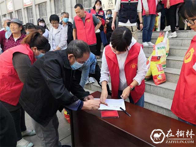 榆阳区鼓楼街道红文昌楼社区举办“全国助残日”主题活动