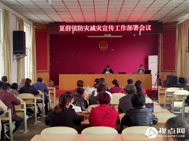 到村里去！山东省沂水县夏蔚镇打通减灾宣传“最后一公里”