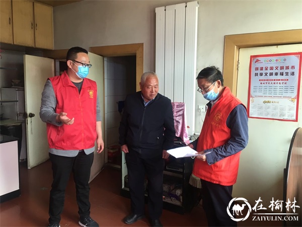 全国助残日——榆阳区鼓楼街道多彩扶残助残