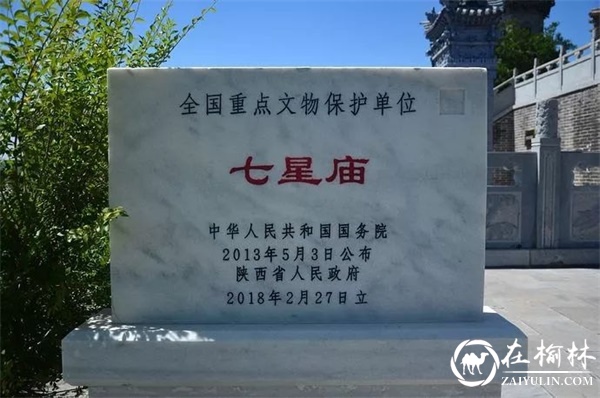 榆林神木6景 让你体验北国边塞风情