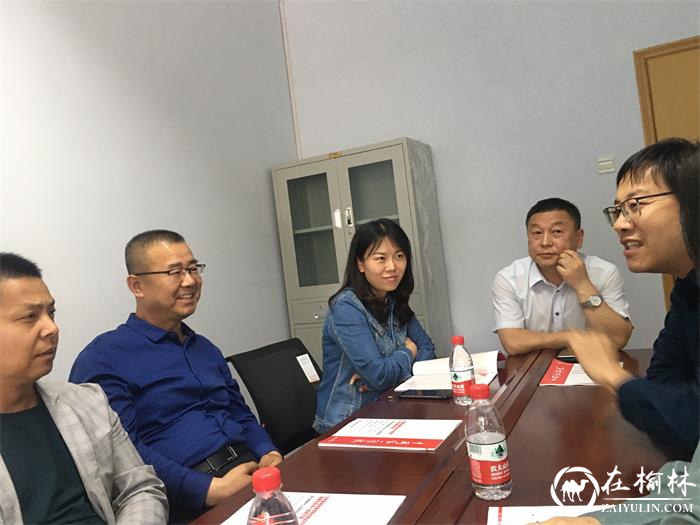 民盟府谷支部专题学习习近平总书记来陕考察重要讲话精神