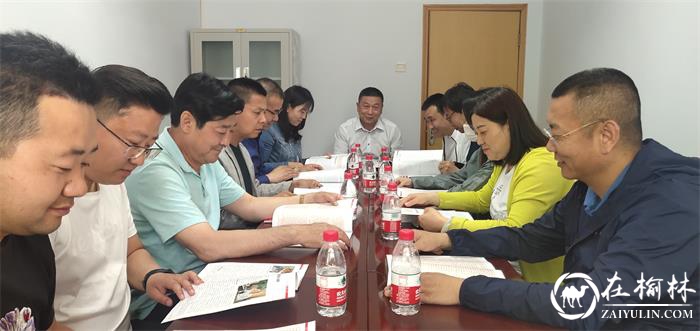 民盟府谷支部专题学习习近平总书记来陕考察重要讲话精神