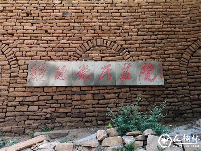 榆林南线9个旅游景区 带你体验文化寻根之旅