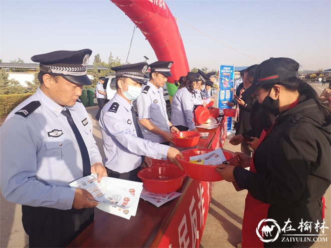 靖边公安联合多部门开展“5.17”防范电信网络诈骗大型宣传活动