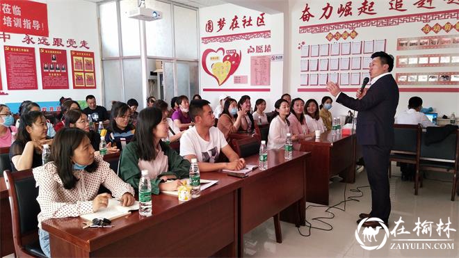 兴中路社区半边天港湾巾帼学堂举办优秀妇女综合能力提升培训会