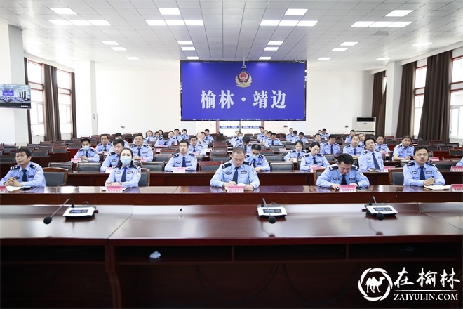 靖边县公安局举办“科技大练兵”第二期培训