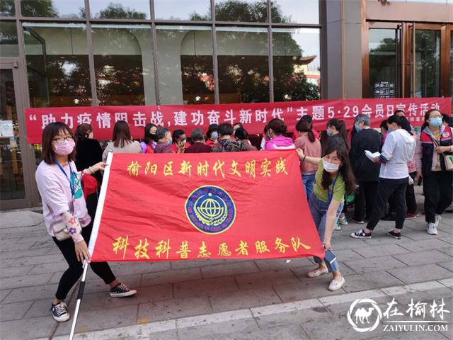 鼓楼街道办开展“科技志愿服务 我们一直在行动”主题宣传活动