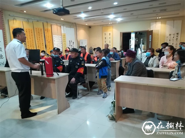 青山办榆龙社区消防安全知识讲座进小区