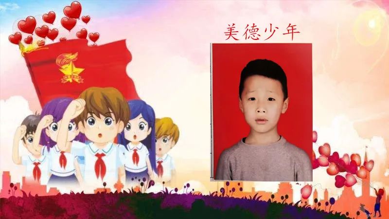 榆林市第十小学美德少年：李雨泽、强文慧、魏星桭、陈俊逸、秦绍凯、梅好雨卓、刘鸣浩、郭宇睿