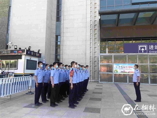 学习领会重要讲话 打造一流延安铁警