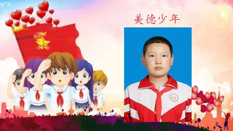 榆林市第十小学美德少年：李雨泽、强文慧、魏星桭、陈俊逸、秦绍凯、梅好雨卓、刘鸣浩、郭宇睿