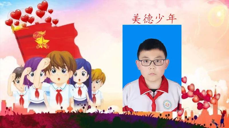 榆林市第十小学美德少年：李雨泽、强文慧、魏星桭、陈俊逸、秦绍凯、梅好雨卓、刘鸣浩、郭宇睿