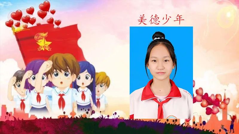 榆林市第十小学美德少年：李雨泽、强文慧、魏星桭、陈俊逸、秦绍凯、梅好雨卓、刘鸣浩、郭宇睿