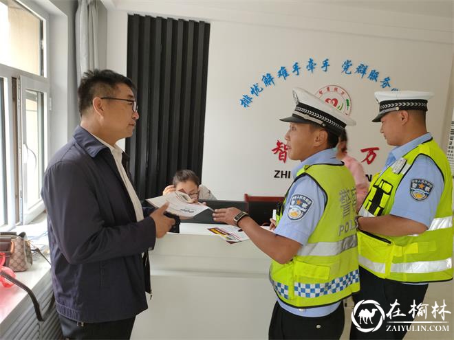 靖边交警深入社区开展“一盔一带”宣传活动