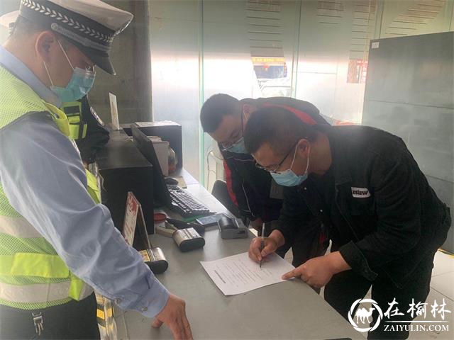 靖边交警进快递外卖公司开展“一盔一带”安全守护行动