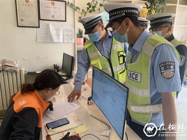 靖边交警进快递外卖公司开展“一盔一带”安全守护行动