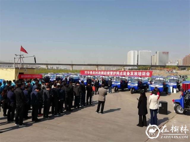 府谷县“厕所革命”按下快进键 谱写美丽乡村新篇章