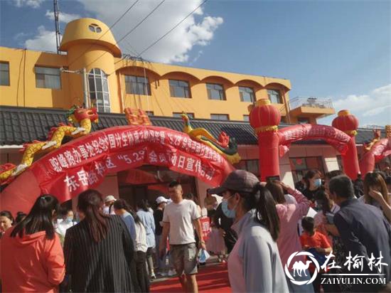 驼峰办东岳路社区开展“5.29”会员活动日宣传活动