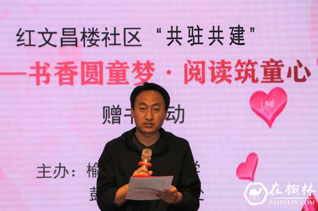 鼓楼街道办红文昌楼社区走进幼儿园举办图书捐赠活动