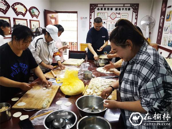 社区工作人员们热火朝天包饺子