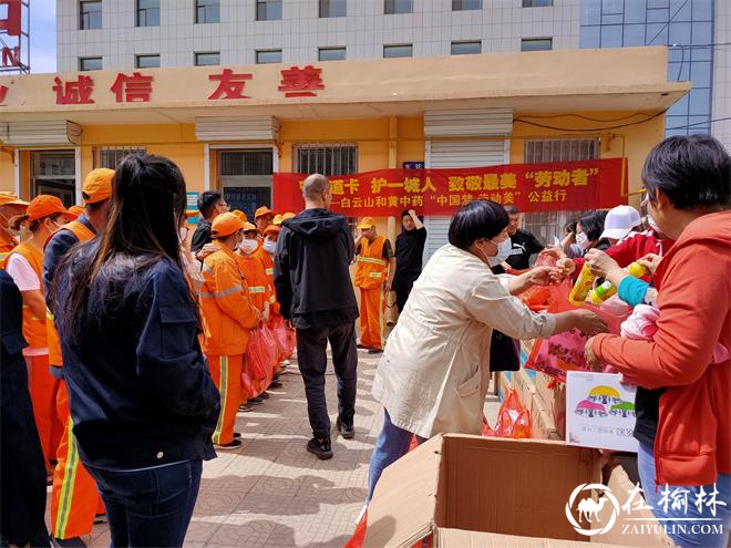 驼峰办东岳路社区携手爱心企业慰问46名环卫工人
