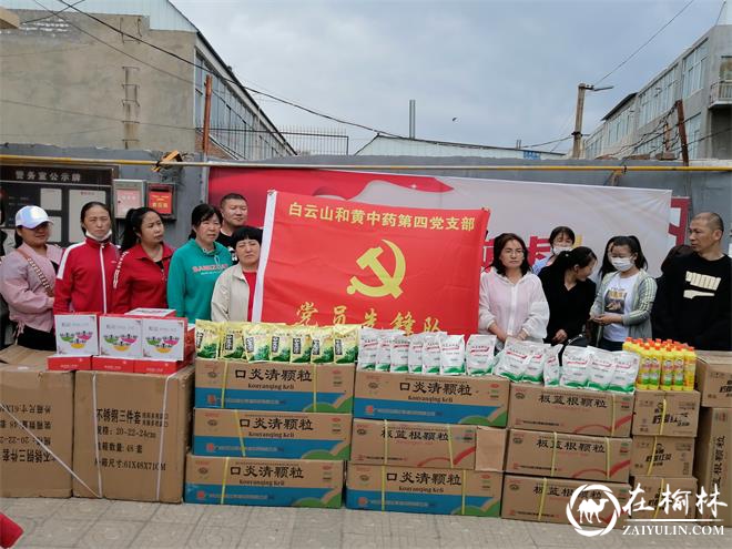 驼峰办东岳路社区携手爱心企业慰问46名环卫工人