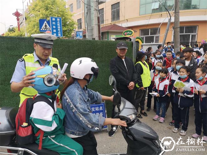 迎“六一”进校园，靖边交警蜀黍送“安全”