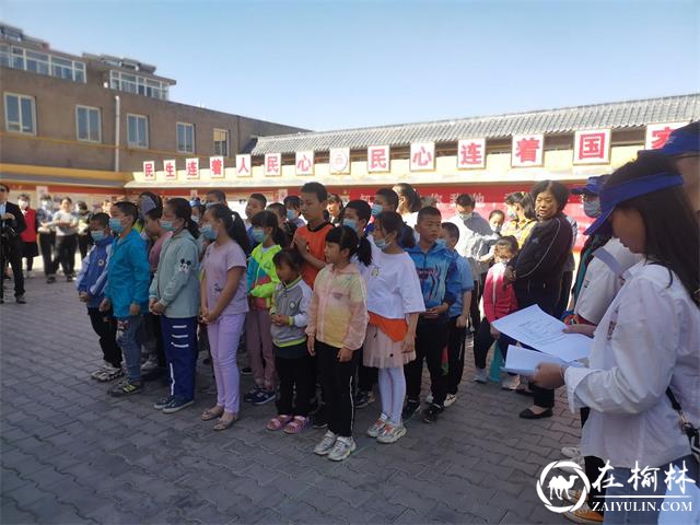 榆阳区鼓楼办普惠泉社区开展六一公益助学活动