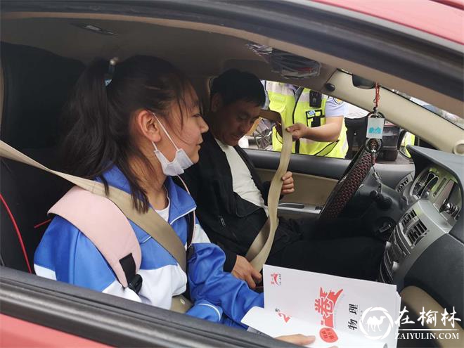 迎“六一”进校园，靖边交警蜀黍送“安全”