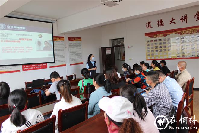 榆阳区新明楼街道新楼社区开展环保知识专题讲座