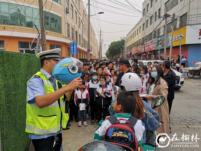 迎“六一”进校园，靖边交警蜀黍送“安全”