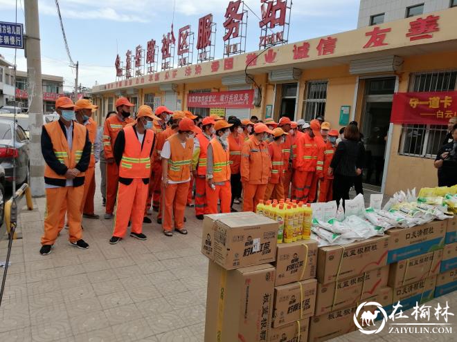 驼峰办东岳路社区携手爱心企业慰问46名环卫工人