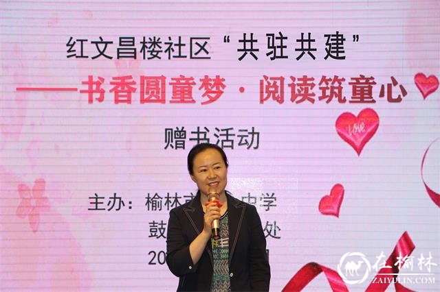 鼓楼街道办红文昌楼社区走进幼儿园举办图书捐赠活动