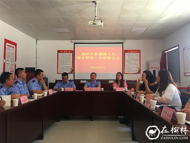 榆林市公安局反恐办副主任任东安排部署工作