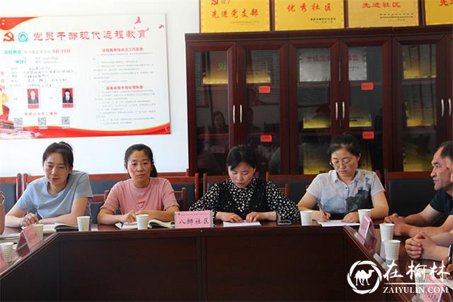 八狮社区主任高炼梅分享经验做法