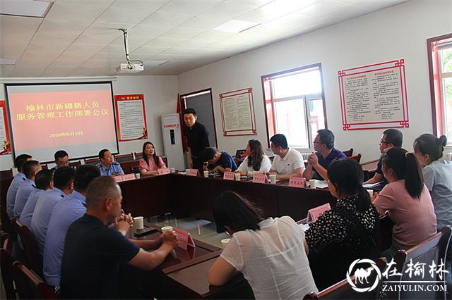 市教育局作表态发言