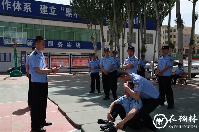 榆林市公安局对靖边县公安局全警实战大练兵“三达标”活动进行现场考核