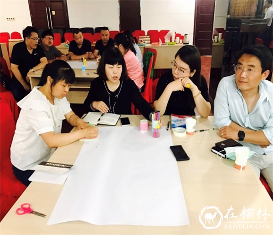 榆阳区鼓楼街道举办社区公益创投项目策划专场培训