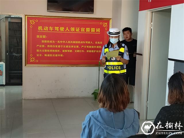 靖边交警进驾校开展“一盔一带”交通安全宣传活动