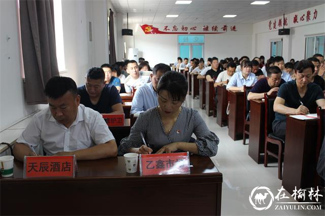 榆阳区崇文路街道办组织开展学习习近平总书记来陕考察重要讲话重要指示精神专题讲座