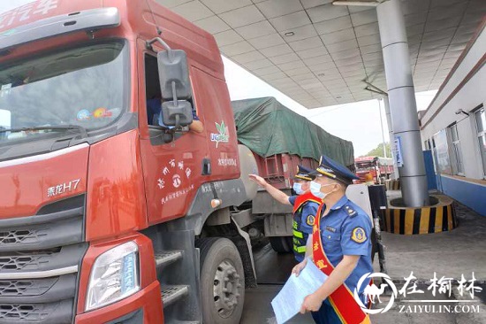 神木碾房峁治超站积极开展“安全咨询日”宣传活动