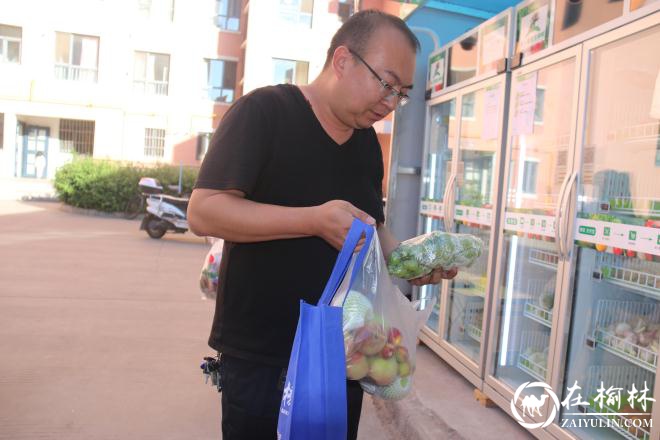 金沙路街道金榆社区社区“新零售”创新居民“微服务”