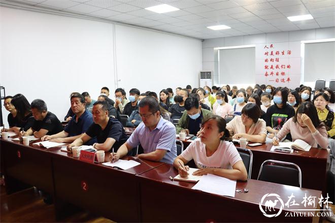 新明楼街道学习习近平总书记来陕考察重要讲话精神