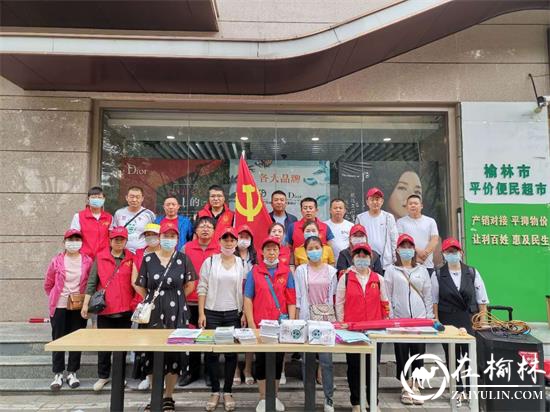 榆阳区鼓楼街道鸳鸯湖社区开展文明出行宣传活动